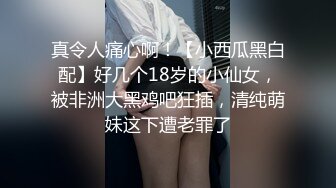 门缝下偷窥隔壁合租小嫂子想香香