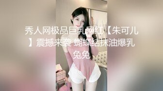 安防精品美女被按在沙发上亲吻摸胸插入后变淫娃安防精品美女被按在沙发上亲吻摸胸插入后变淫娃 (1)