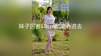 漂亮大奶美女吃鸡啪啪 身材高挑 口技不错 大长腿穿上开档黑丝更具诱惑