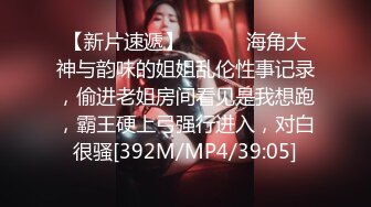 [MP4]STP28413 扣扣传媒QQOG007 极品白虎萝莉天花板 ▌粉色情人▌性感诱惑小野猫 舔食美味肉棒 小穴极爽榨汁爆射 VIP0600