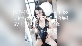 PM076 蜜桃影像傳媒 我操的是我老婆還是女兒 唐雨菲