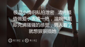 年轻妹子挑逗躺着沙发上玩手机的男友，最后被内射了好多