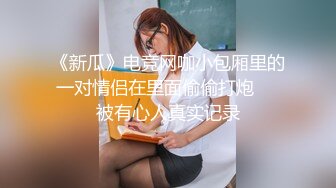 商场女厕刁钻角度偷窥大屁股美女的小黑鲍