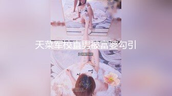 ✨东南亚OF高颜值极品身材「geenxsn」，OF露脸性爱私拍，“内衣很诱惑，穿上就想被你操”【第二弹】