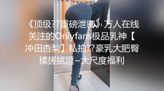 清纯可爱的漂亮美女主播走光