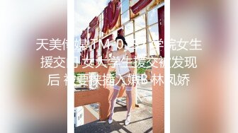 【新片速遞】&nbsp;&nbsp;漂亮大奶眼镜美眉 被大肉棒无套输出 怼的很舒坦 无毛鲍鱼粉嫩 内射 1080P高清 [375MB/MP4/07:52]