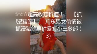 [MP4]星空传媒《诱奸儿媳》公公的特殊照料 老不要脸的操漂亮儿媳还内射