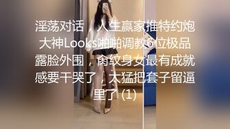 安防酒店偷拍 长屌小哥后入外星人头像内裤女友射她后背