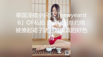 【模特写真拍摄丶探花】今晚酒店约操外围，肉丝大肥臀，口硬直接开操，扶着大屁股后入暴插