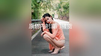 【反差婊子】，江苏良家小娇妻，【苗芳芳】，幸福的一对小夫妻，老公艳福不浅，时尚都市丽人，回到家中各种情趣黑丝1