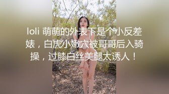 极品小骚货自慰粉嫩鲍鱼和菊花