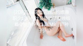 【最新下海18岁萝莉妹】天然无毛馒头一线嫩逼，自慰插好多白浆湿润！露脸 非常甜美，超嗲的夹子音