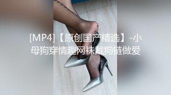 《顶级震撼✿极品骚婊》最新流出万狼求购OnlyFans地狱调教大咖【狗王】付费解锁私拍~骚母狗户外爬行露出啪啪双通无水原画