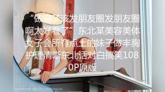 《最新泄密✿反差尤物》推特极品网红巨乳女神【九儿温柔妹妹】定制私拍！摩天轮露出内裤塞进肥美鲍鱼里揉奶调教惊险又刺激