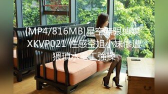 ★网红女神★ 极品白虎名器01年在校大学生▌米娜学姐 ▌罕见双人战 合租房东强奸淫丝骚货 大屌填满白虎穴 中出蜜壶