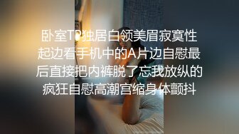 在家奶孩子的小少妇全程露脸网络兼职赚外快，听狼友指挥撩骚互动脱光光，尿尿给狼友看，自慰逼逼舔自己淫水