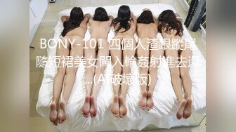 后入大二学生妹