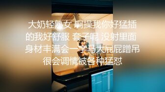 杭州极品小姐姐 酒吧畅玩归来 困得不省人事 特写鲍鱼骚穴