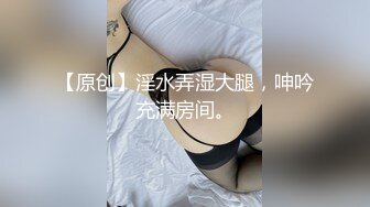 OnlyFan 大白兔老师