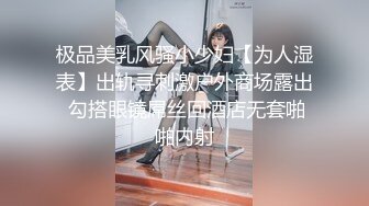 [MP4]STP29160 國產AV 精東影業 JDTY024 爆操外表清純的淫蕩女兒 吉原亞希 VIP0600