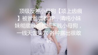 三点全开《最靓小鱼仙》极品JVID超人气极品名穴嫩模-雅捷