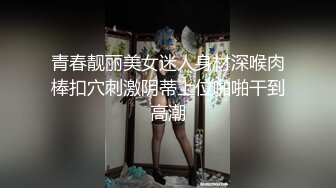 [MP4]疫情还没解除，武汉奔驰哥就带小女友来酒店开房啪啪，颜值身材气质都是上品，美乳听话温柔乖巧，艳福不浅