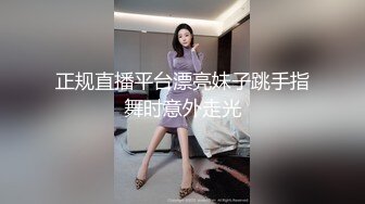 超火反差骚母狗【倌琪】瑜伽巨乳人妻与单男群P被肏怀孕不知谁的种全套完整版