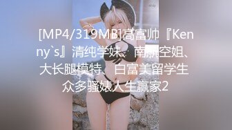 [MP4]纹身哥操学生妹小女友！苗条身材超紧致粉穴！扶着腰后入爆操，吸吮舔屌活不错