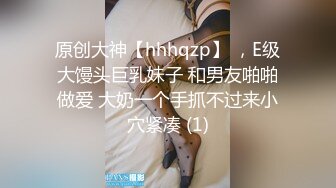 STP32458 果冻传媒 91KCM144 惩罚闺蜜偷腥男友逆袭成为后妈 李允熙