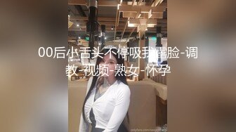 【露脸女神??超颜反差】精选十位高颜反差妹纸生活淫乱私拍甄选『二十一』反差女神经典被操 脸穴同框 完美露脸