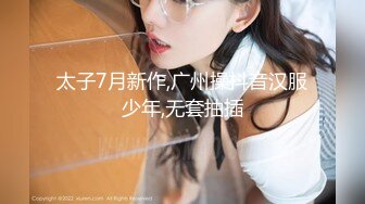 清纯美女【luna幂幂】白皙巨乳，各种玩具搞得自己欲仙欲死 这娇喘呻吟网友难把持得住，风骚淫乱大美女！