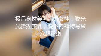 【新片速遞】 清纯二次元眼镜娘,长相甜美,年龄不大,白丝透著纯洁,勾起人最原始的欲望[1.1G/MP4/02:19:07]