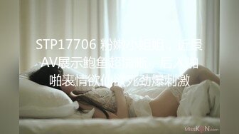 【美乳骚穴压箱底货】曾火爆全网浙江某美院气质美女吴X晶未流出私拍 全裸内裤塞下体 全身淫字 插穴高潮 (3)