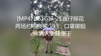 【新片速遞】&nbsp;&nbsp; 白衣吊带裙年轻嫩嫩小美女穿着开档白丝挑逗肉棒蠢蠢欲动沸腾，不停舔吸鸡巴丰满肉体荡漾抽插啪啪耸动【水印】[1.78G/MP4/50:18]