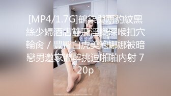 美乳夜店女神撩骚我