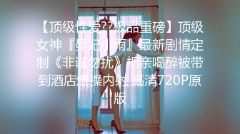 STP32422 高冷白领公司楼下的停车场最适合车震办公室高冷女神，平时一脸生人勿进的样子，操起B来比谁都骚