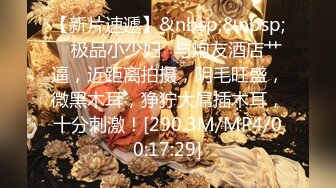 【新片速遞】 2022-6/17-18新流出乐橙酒店+安防摄像头偷拍超大奶妹子来月事,黑道哥夜醒欲涨足交[1060MB/MP4/01:54:29]