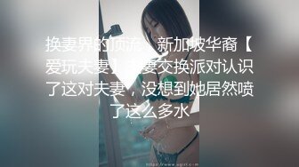 25岁骚婊子挨草