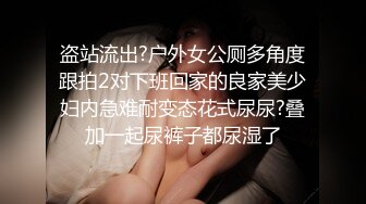 女神范极品高颜值性感大胸美女在公寓被包养她的土豪虐操,先指奸爽到喷水后又插她菊花,最后用大屌把她操的呻吟浪叫