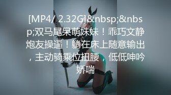 和眼镜妹3p的故事-大奶-男人-丝袜-骚货-疯狂-特写