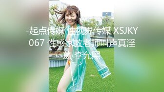 STP25281 【国产AV荣耀??推荐】麻豆传媒「电影AV」系列MDL-06新作《寄生下流》流浪汉轮操白虎母女姐妹花