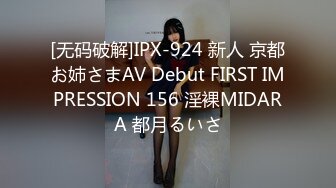 【锅锅酱】做你的听话骚母狗，美乳锅锅酱镜前爆操