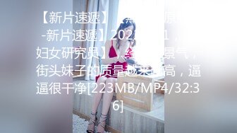 ID5272 瑶瑶 上班约嫖援交女郎是同事 爱豆传媒