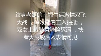 ?经典海角??大神? 长腿嫂子丝袜控? 趁家里没人请假和嫂子翻云覆雨 情趣内衣黑丝疯狂抽插淫水狂流 中出小穴再爆后庭