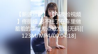 [2DF2] 李寻欢探花约了个白色外套苗条身材妹子啪啪，翘起屁股口交上位骑坐后入大力猛操[MP4/83MB][BT种子]