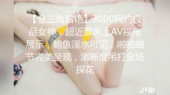 ⚫️⚫️顶级女神反差泄密！推特九头身巨乳博主【媛媛】私拍，啪啪露出床上一点女神形象