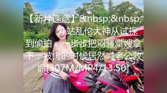 《顶流重磅分享》全站首发PANS精品VIP资源御姐范长腿女模【圆圆】私拍透明丝袜若隐若现镜头感十足