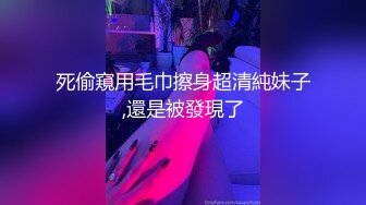 约的师范94年妹子