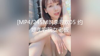 商场女厕全景偷拍多位漂亮的礼仪小姐嘘嘘肥美的大鲍鱼完美呈现