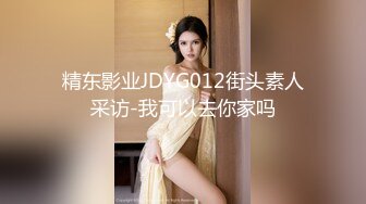 强烈2024推荐！高颜顶级身材一字马芭蕾舞女神【胡桃夹子】福利，裸身体操动作展示打炮一字马紫薇高潮喷水，炸裂